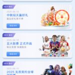 雷火电竞 送抽奖次数-世界杯足球-世界杯赛事-足球策略网