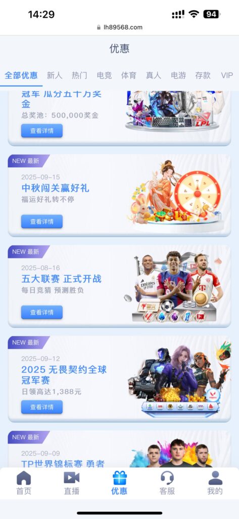 雷火电竞 送抽奖次数-世界杯足球-世界杯赛事-足球策略网