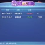 63棋牌注册送4w9-世界杯足球-世界杯赛事-足球策略网