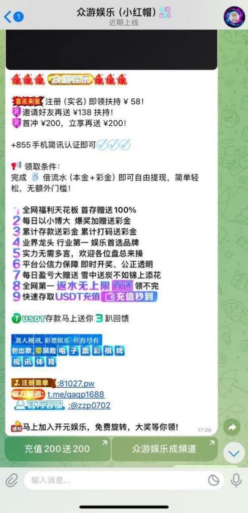 众游娱乐   送58-世界杯足球-世界杯赛事-足球策略网