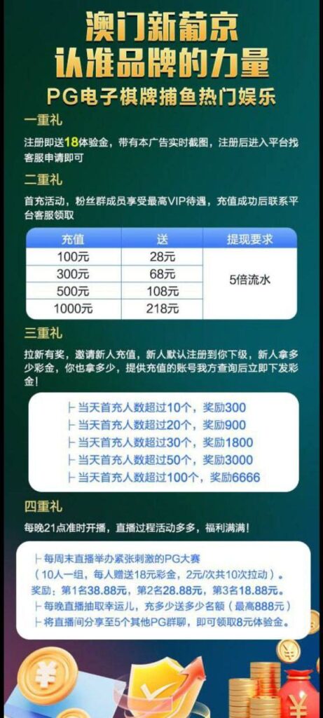 澳门新葡京097送18-世界杯足球-世界杯赛事-足球策略网