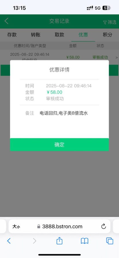 贝斯特 回访送58-世界杯足球-世界杯赛事-足球策略网