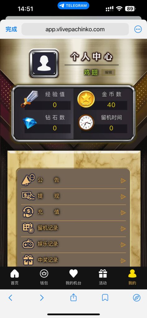 VLGgame 送40-世界杯足球-世界杯赛事-足球策略网