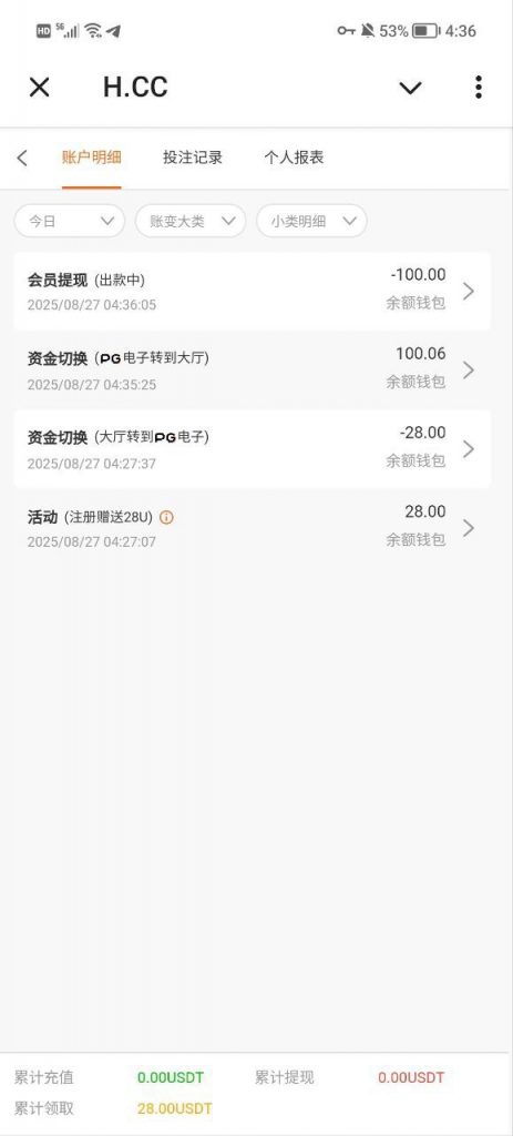 爱马仕娱乐HCC注册送28u-世界杯足球-世界杯赛事-足球策略网