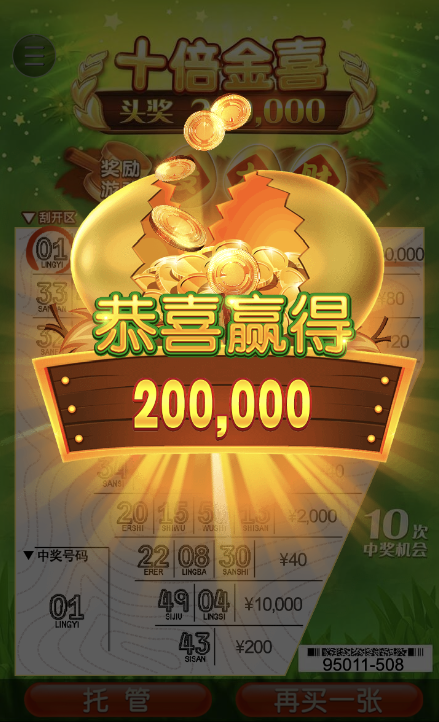 评论图片-世界杯足球-世界杯赛事-足球策略网