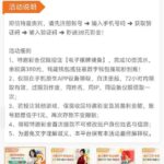 新葡京7668  特邀38彩金-世界杯足球-世界杯赛事-足球策略网