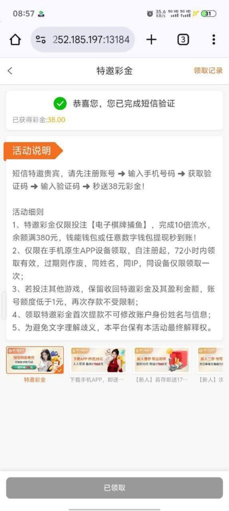 新葡京7668  特邀38彩金-世界杯足球-世界杯赛事-足球策略网