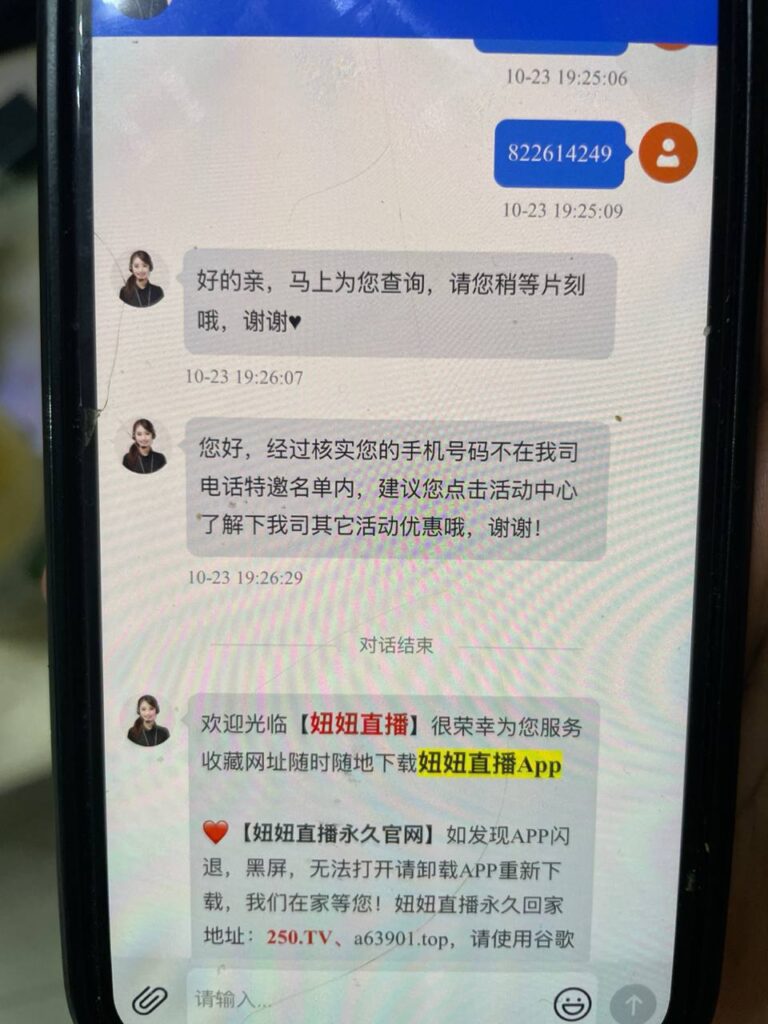 妞妞直播 送38-世界杯足球-世界杯赛事-足球策略网