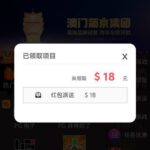 银河国际送18-世界杯足球-世界杯赛事-足球策略网