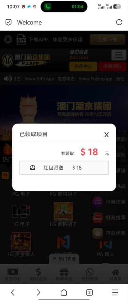 银河国际送18-世界杯足球-世界杯赛事-足球策略网