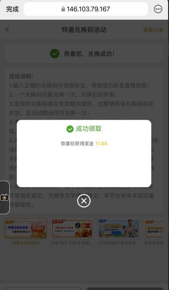 澳门新葡京378注册送8-88彩金-世界杯足球-世界杯赛事-足球策略网