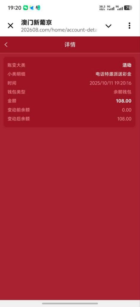 澳门新葡京202 送108-世界杯足球-世界杯赛事-足球策略网