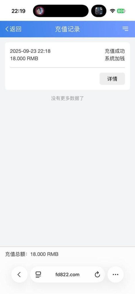 FD娱乐 送18-世界杯足球-世界杯赛事-足球策略网