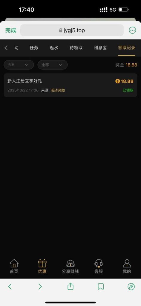 金运娱乐送18.8-世界杯足球-世界杯赛事-足球策略网