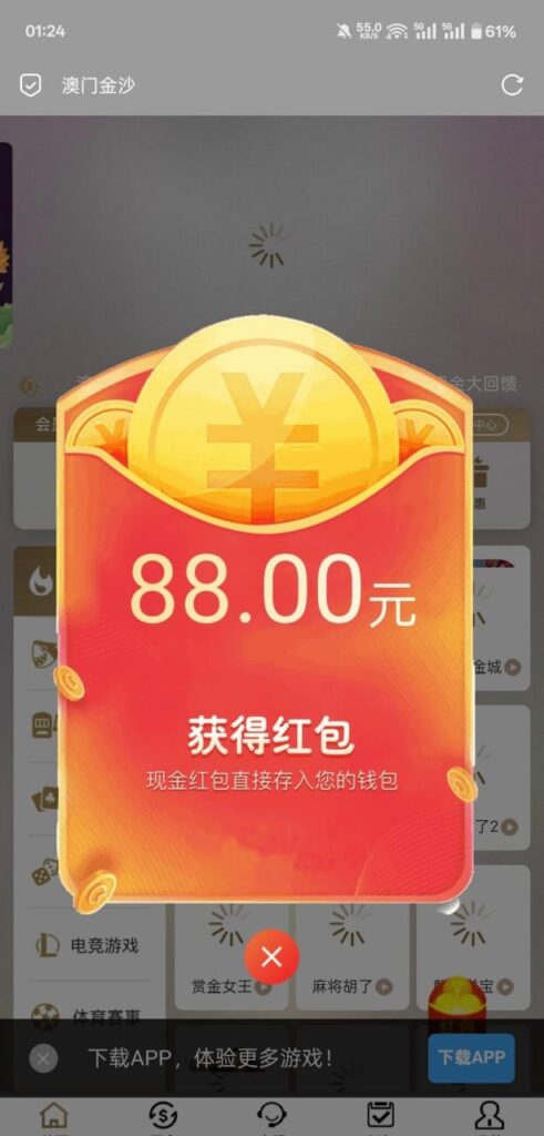 澳门金沙0518 回馈彩金-世界杯足球-世界杯赛事-足球策略网