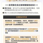 超凡国际  注册送28-世界杯足球-世界杯赛事-足球策略网