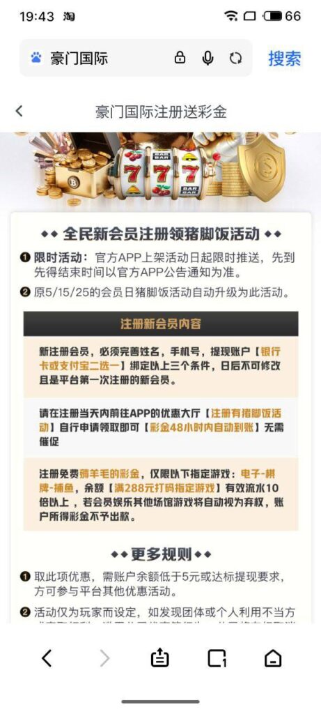 超凡国际  注册送28-世界杯足球-世界杯赛事-足球策略网