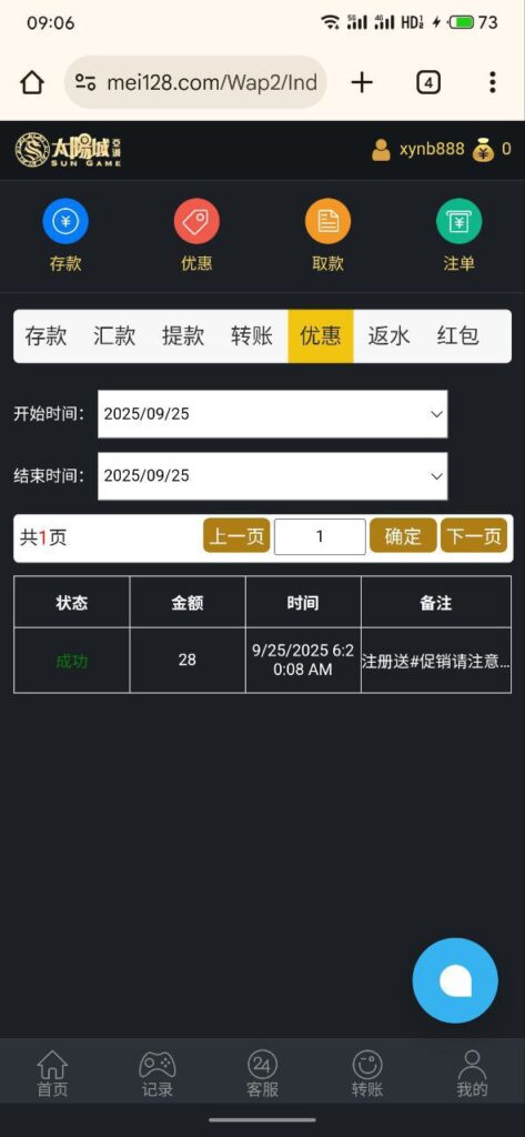 太阳城亚洲sun  注册送28-世界杯足球-世界杯赛事-足球策略网