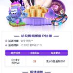 豪门国际  注册送28-世界杯足球-世界杯赛事-足球策略网