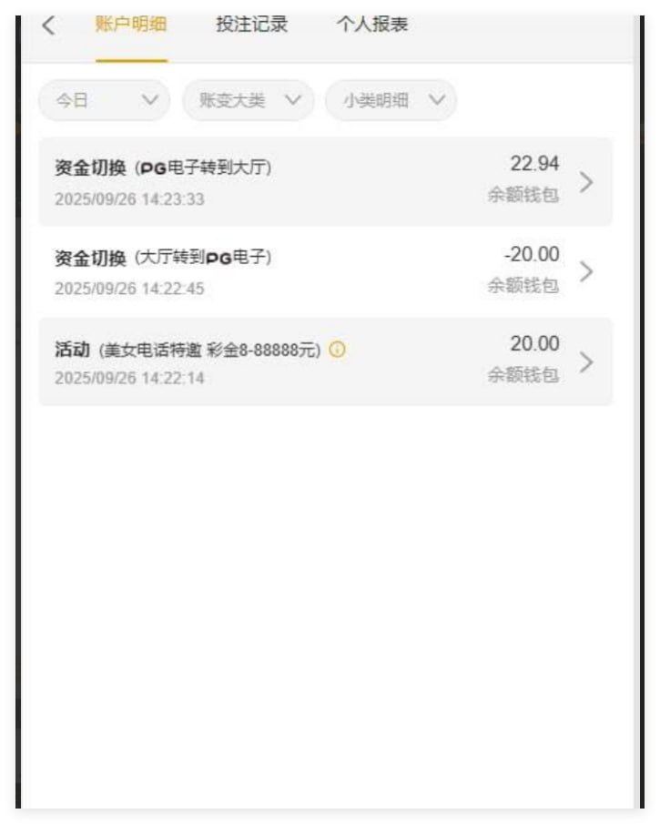 永利娱乐场  送20-世界杯足球-世界杯赛事-足球策略网