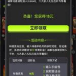 XGAME特邀注册送18-世界杯足球-世界杯赛事-足球策略网