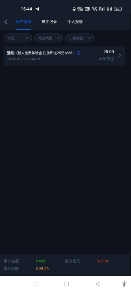 拉斯维加斯 送25-世界杯足球-世界杯赛事-足球策略网