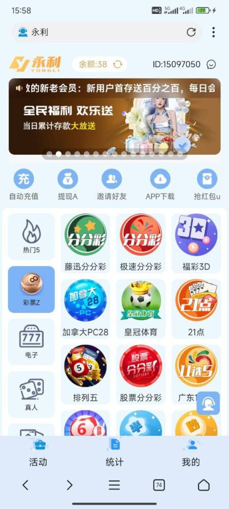 永利娱乐注册送38-世界杯足球-世界杯赛事-足球策略网