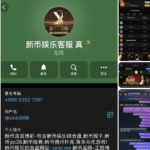 新币娱乐 黑平台-世界杯足球-世界杯赛事-足球策略网