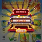 新葡京1139  神秘彩金-世界杯足球-世界杯赛事-足球策略网