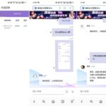 黑台 魅力直播-世界杯足球-世界杯赛事-足球策略网