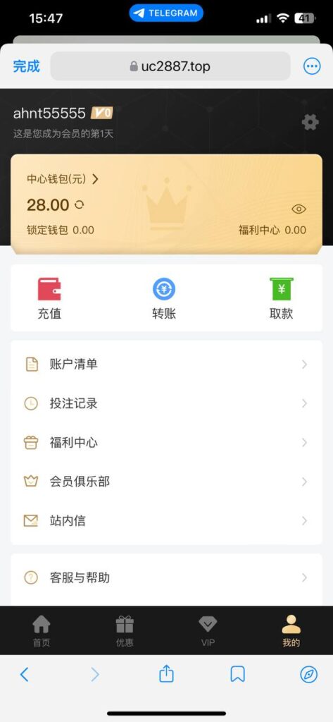 UC国际 注册送28彩金-世界杯足球-世界杯赛事-足球策略网