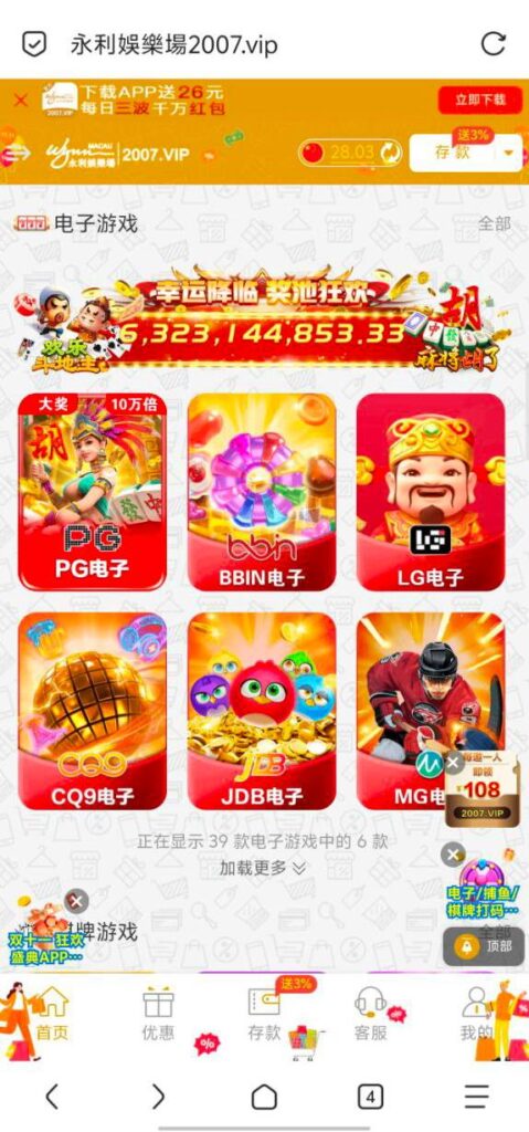 永利娱乐场2007 存款回馈-世界杯足球-世界杯赛事-足球策略网