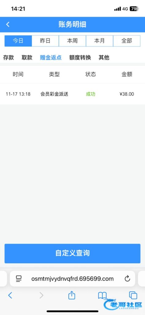 威尼斯7030 回访彩金-世界杯足球-世界杯赛事-足球策略网