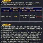 澳门威尼斯人 注册送18-38彩金-世界杯足球-世界杯赛事-足球策略网