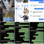 网友曝光  风云体育-世界杯足球-世界杯赛事-足球策略网