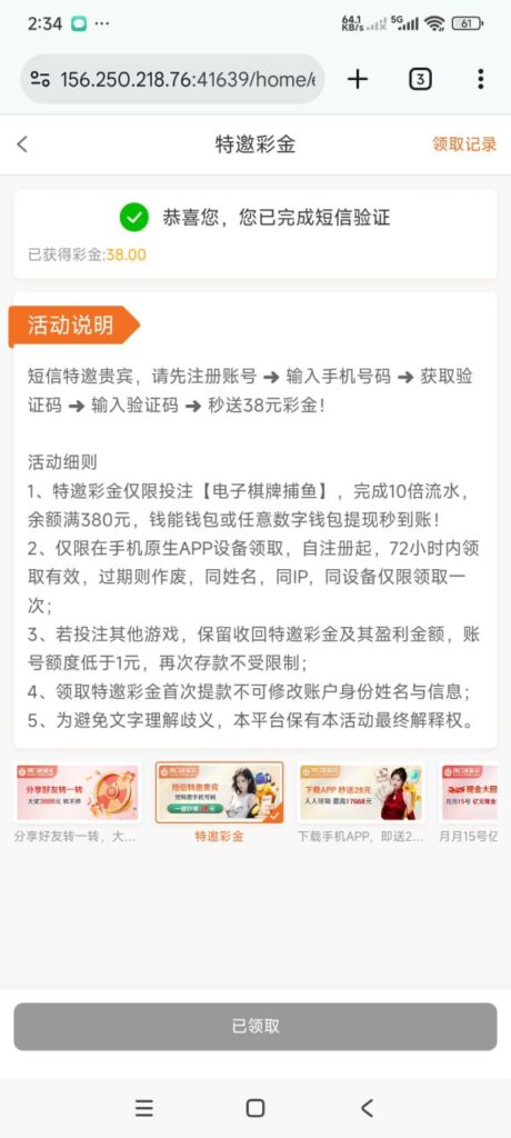 新葡京7668 注册送38彩金-世界杯足球-世界杯赛事-足球策略网