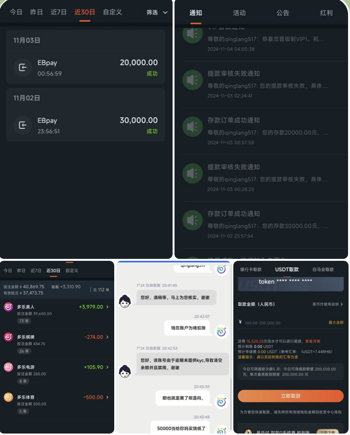 黑平台  多乐游戏-世界杯足球-世界杯赛事-足球策略网