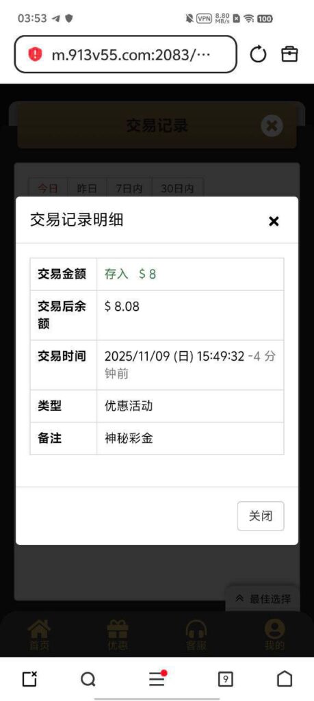 威尼斯人913  回馈彩金-世界杯足球-世界杯赛事-足球策略网