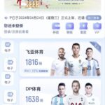 飞亚体育 黑平台-世界杯足球-世界杯赛事-足球策略网