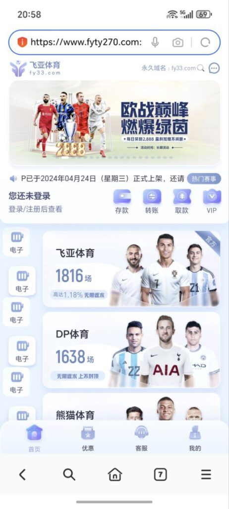 飞亚体育 黑平台-世界杯足球-世界杯赛事-足球策略网