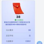 ITD娱乐送38-世界杯足球-世界杯赛事-足球策略网
