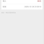 龙游娱乐城 10+85-世界杯足球-世界杯赛事-足球策略网