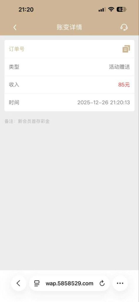 龙游娱乐城 10+85-世界杯足球-世界杯赛事-足球策略网