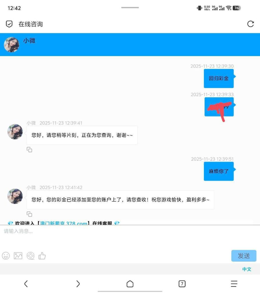 新葡京378 回归彩金-世界杯足球-世界杯赛事-足球策略网