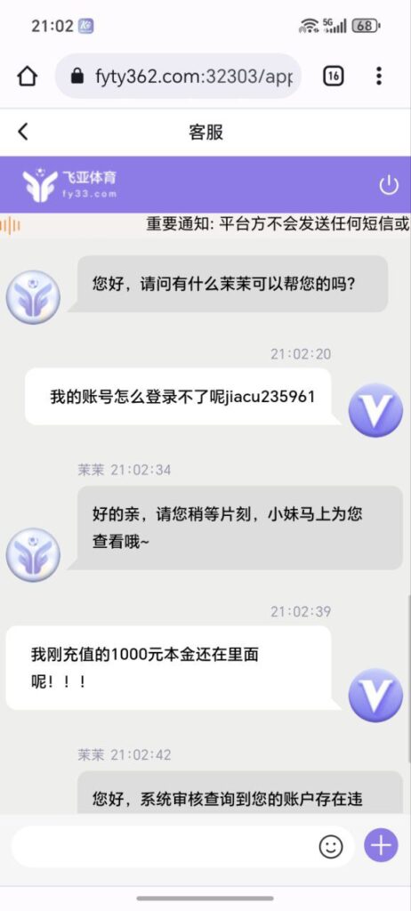 4193a459a220251222173322