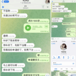 UU娱乐 黑平台-世界杯足球-世界杯赛事-足球策略网