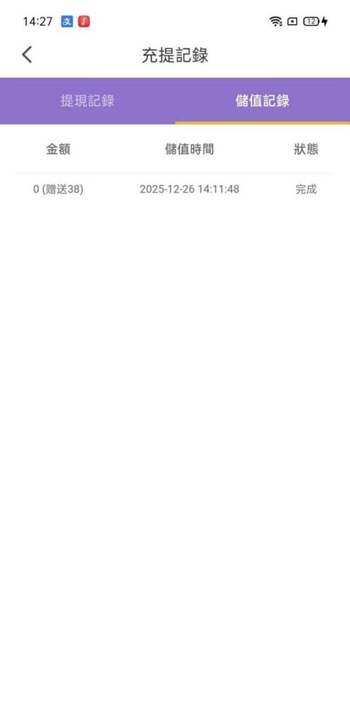 机械直播  特邀送38-世界杯足球-世界杯赛事-足球策略网