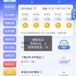 开元电子5651 注册送8-世界杯足球-世界杯赛事-足球策略网