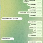 曝光杀猪盘  金鑫娱乐-世界杯足球-世界杯赛事-足球策略网