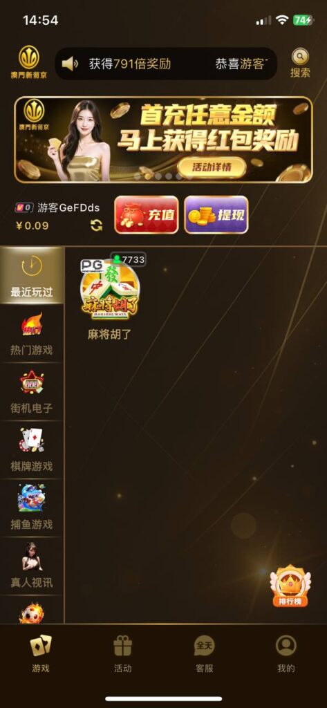 澳门新葡京 注册送-世界杯足球-世界杯赛事-足球策略网